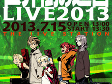 MC古代祐三、演奏SQ F.O.E bandによる「世界樹の迷宮LIVEE2013」7月15日に開催 画像