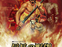 3DS『信長の野望』ではオリジナルシナリオが4本追加、新たな武将も100名以上登場 画像