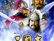 3DS『三國志』全国のプレイヤーとランキングを競える新モード「名君チャンピオン道場」が登場 画像