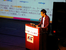 「激しい変化に対応できる人間に」DeNA Osakaのメンバーが神戸電子専門学校で講演 画像