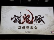 モノノフトロ&鬼クロも登場!さまざまなコラボ情報も発表になった『討鬼伝』完成発表会 フォトレポート 画像