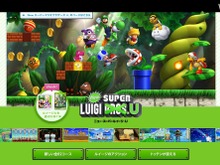 『New スーパールイージU』は今日配信!兄との違いやゲーム要素、導入方法をまとめ 画像