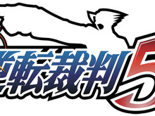 この体験版を見過ごすのは「異議あり!」 ─ 『逆転裁判5』の3DS体験版が配信開始 画像