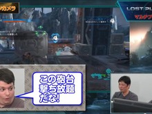 砲台も撃ち砲台!?『ロスト プラネット3』プレイ動画第2弾「マルチプレイモード編」を公開 画像