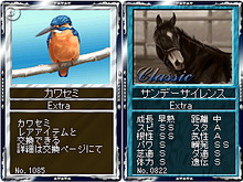 『競馬伝説』新サーバー「新潟」OPEN、新規キャンペーンも開始 画像