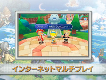 『ファンタジーライフ LINK!』プロモーションビデオ公開 ― 「つながる」新機能をわかりやすく紹介 画像