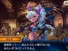 セガ、チェインシナリオRPG『チェインクロニクル』今夏配信決定 ― 事前登録で強力な二刀流キャラをゲットしよう 画像