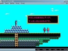 シナリオコンクールの優秀作で遊べる　『ソーサリアン追加シナリオ』 画像