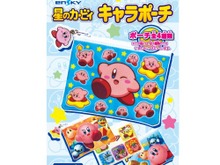 かわいいカービィのイラストが満載「星のカービィ キャラポーチ」7月下旬発売 画像
