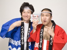 連打系の元祖復活『ハイパースポーツDS』の応援団長にクールポコが就任 画像