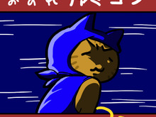 【ファミコン生誕30周年企画】おのれ邪鬼王！『忍者龍剣伝』 ― タイムアタック魂に火がつく超難易度アクション 画像