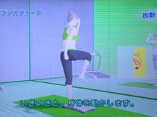 【女子もゲーム三昧】50回 『スマブラ3DS/Wii U』参戦が決まったことだし『Wii Fit Plus』の「Wii Fitトレーナー」からヨガレッスンを受けよう! 画像