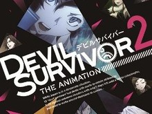 「DEVIL SURVIVOR2 THE ANIMATION」個性豊かなキャラクター香水　第2弾は9月発売 画像