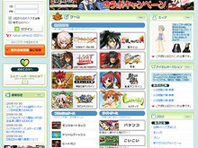 エムゲームのMMORPG、「Yahoo! JAPAN ID」でプレイ可能に 画像