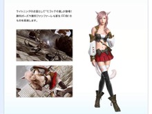 ライトニングがミコッテに!?『ライトニングリターンズ FFXIII』×『FFXIV:新生エオルゼア』のコラボ企画発動 画像