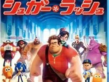 「シュガー・ラッシュ」 制作秘話を解き明かす映像公開 BD/DVD発売で 画像