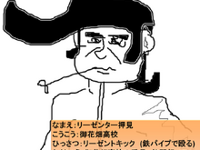 『熱血硬派くにおくんSP 乱闘協奏曲』の開発者コメントが公開 画像