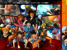 歴代最強の「ジャンプヒーロー」を決める戦い『ジェイスターズ ビクトリーバーサス』新たな参戦者が判明 画像