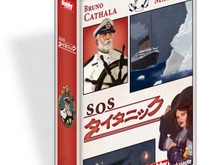沈みゆくタイタニック号からの乗客救出にチャレンジする「SOSタイタニック」の日本語版が8月下旬発売決定 画像