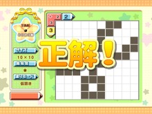 Wiiウェア『お絵かきロジック』の追加パック配信開始 画像