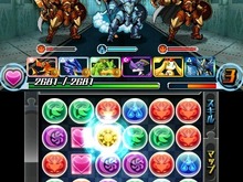 『パズドラZ』公式サイトリニューアル ― すれちがい通信の詳細や新コンテンツ「モンスター大図鑑」を掲載 画像