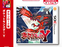 『ポケットモンスター X・Y』、ダウンロードカードとダウンロード番号の販売決定 画像