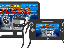 ニコニコ動画で放映される公式アニメ、Wii Uで視聴可能に ─ Wii U「ニコニコ」アップデート実施 画像