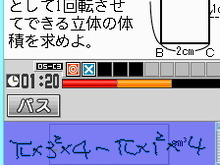 受検をベネッセがDSでサポート『得点力学習DS 高校受験シリーズ』 画像