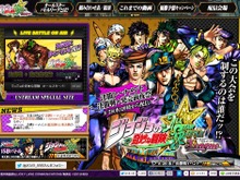 『ジョジョの奇妙な冒険 ASB』承太郎vsDIO！オールスターバトルリーグ決勝戦、28日20時よりUstremにて生配信 画像