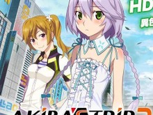 服を奪って太陽の光に晒す、ストリップアクション再来！『AKIBA'S TRIP2』─ PS3とPS Vitaにリリース決定 画像