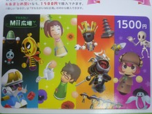 『すれちがいMii広場』デザインのニンテンドープリペイドカードが販売開始 ― 1500円のカードは初 画像