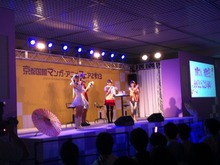 【京まふ2013】「犬とハサミは使いよう スペシャルライブ&トーク」では加隈さんのサプライズバースデーパーティーも 画像