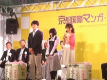 【京まふ2013】オープングセレモニーに悠木碧さんと斎藤千和さんがゲスト出演、盛大な鏡開きで開幕 画像