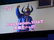 【SCEJA Press Conference 2013】PS Vita「共闘ゲーム」新タイトルが続々発表、文化祭も11月3日・4日に実施決定 画像