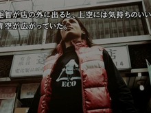 セガ×チュンソフト、渋谷を舞台にしたサウンドノベル『428』の画面写真など公開 画像