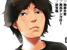 プロ格闘ゲーマー梅原氏の自伝マンガ「ウメハラ-To live is to game-」発売、90年代のゲームセンターの熱気を描く 画像