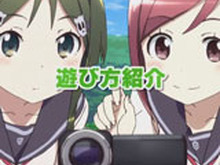 『うた組み575』OPアニメやゲームプレイも収録!プロモーション映像公開 ― スマホ『セガカラ』で楽曲配信も 画像