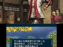 3DS『信長の野望』新シナリオで内政や戦闘をプレイした様子が公開、群雄争覇やオリジナル武将の育成の最新情報も 画像