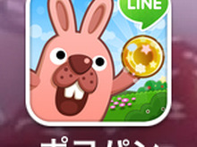 【あぴゅレビュ!】第35回 『ポコパン』攻略、100万点出す3つのコツ 画像