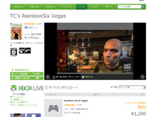 Xbox Liveゴールドメンバー向け無料配信タイトルに『レインボーシックス ベガス』が登場 画像