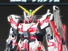 参戦モビルスーツも続々と公開『機動戦士ガンダム EXTREME VS. FULL BOOST』公式サイト正式オープン 画像