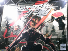 【東京ゲームショウ2013】名作アクションゲーム完全復活の狼煙『ストライダー飛竜』プレイレポート 画像