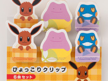 ポケモンセンターに「ぴょっこり」顔を出したポケモン達のかわいいグッズが登場、『X・Y』発売に合わせて各店舗に「お楽しみ」も 画像