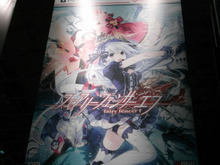 【東京ゲームショウ2013】『フェアリーフェンサー エフ』試遊プレイでここに注目! ─ そして落とし穴もひとつだけあった、TGSでのプレイレポ 画像