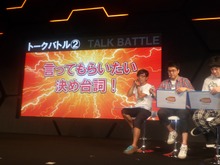 【東京ゲームショウ2013】『ジェイスターズ ビクトリーバーサス』山田太郎&ジャガー参戦!ジャンプ芸人らによるトークバトルもレポート 画像