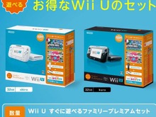 発売日未発表の『Wii Party U』と『New スーパーマリオブラザーズU』を同梱した「Wii Uすぐに遊べるファミリープレミアムセット」が発表 画像