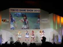 【東京ゲームショウ2013】一般公開初日のコスプレイベント「Cosplay Collection Night @ TGS」レポート 画像