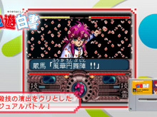 懐かしい名作たちを紹介するPV公開 ─ 『Jレジェンド列伝』中断セーブなどのサポート機能も解説 画像