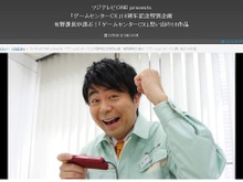 3DSの新色10月10日発売、複数のレトロハードに対応した互換機「RetroN 5」発売日決定、有野課長が選ぶ「ゲームセンターCX」10作品をBSスカパーにて再放送など…昨日のまとめ(9/24) 画像