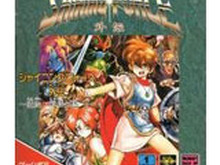 『シャイニング・フォース』の20年後が舞台!ゲームギア『シャイニング・フォース外伝I』3DS VCで配信決定 画像